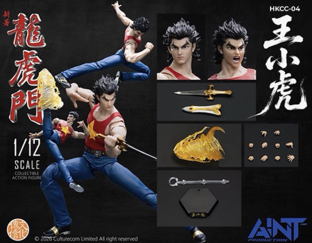 AINT Production New Dragon Tiger Gate Wang Xiaohu HKCC-04 PRESALE  ️ ✈️14
