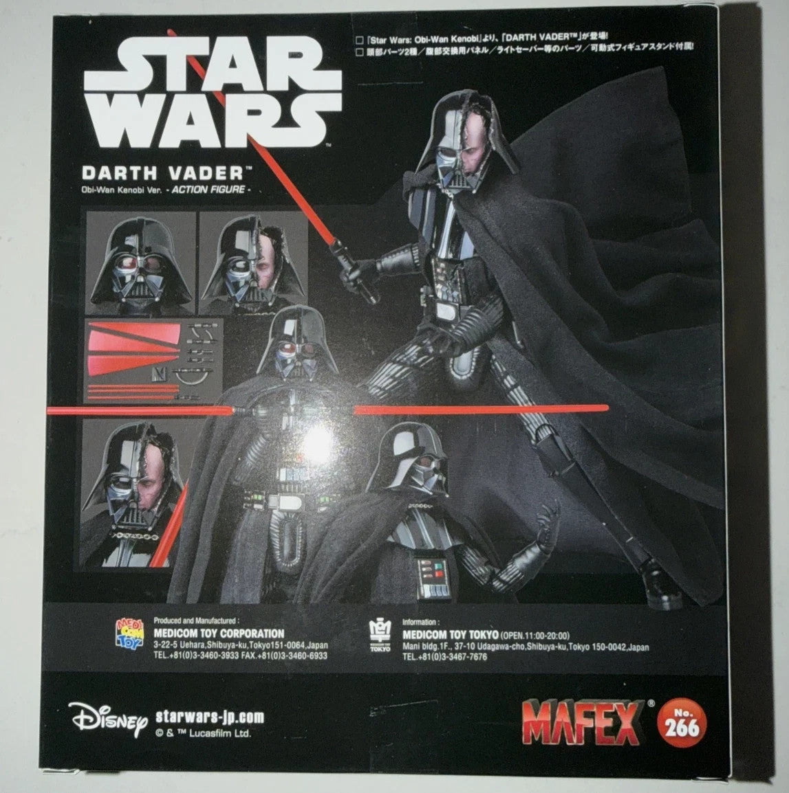 Star Wars Obi-Wan Kenobi Mafex No 266 Darth Vader⭐1