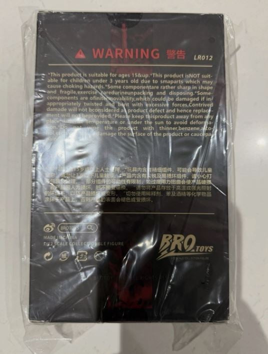 Berserk Cruise Brotoys Berserker (LR012) ⭐1