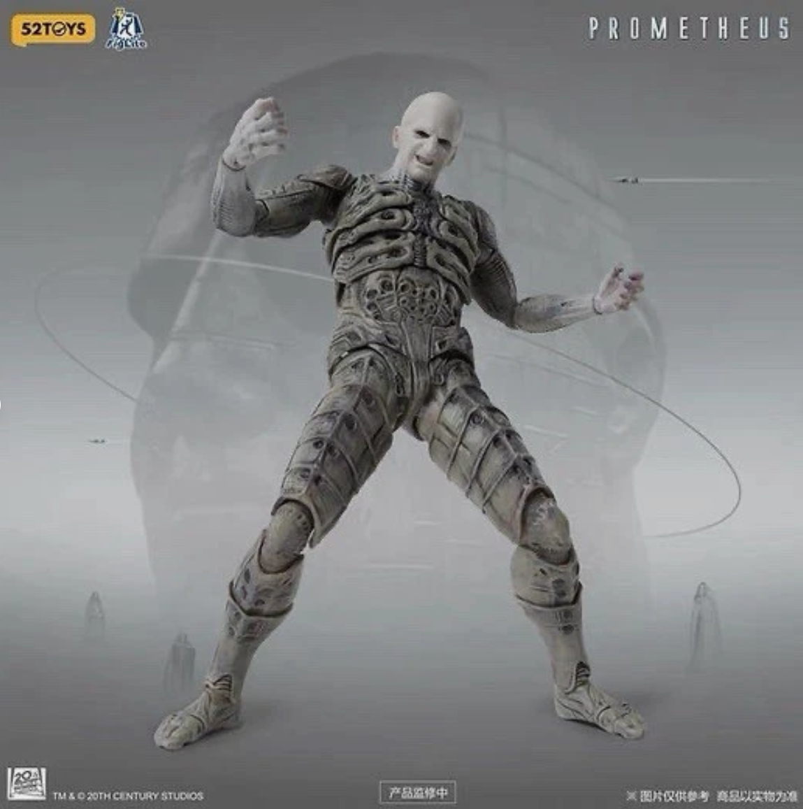 Prometheus The Engineer 52Toys x Lightning Dance PRESALE ✈️1