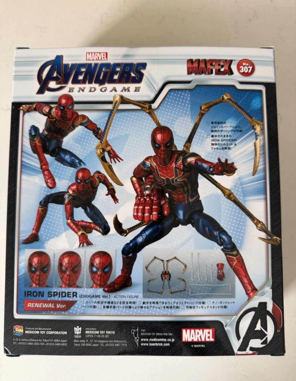 Avengers Endgame Spider-man Mafex No 307 Iron Spider Renewal version ⭐1