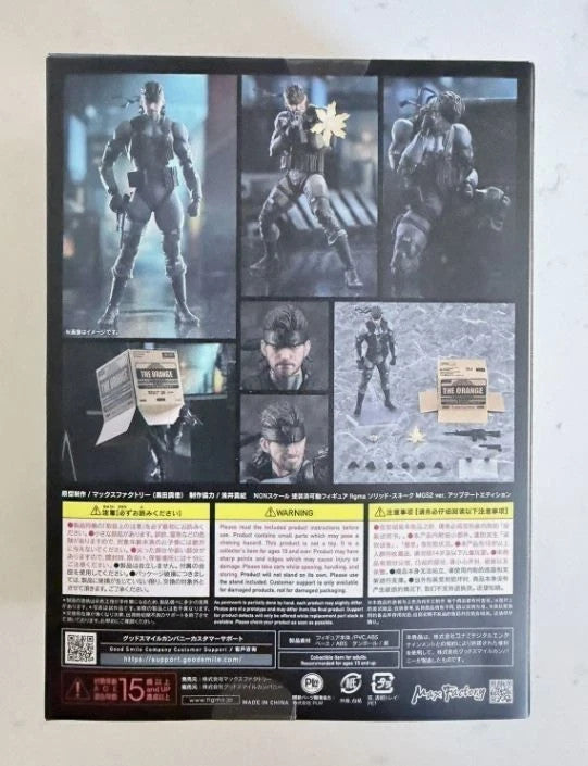 Metal Gear Solid Good Smile figma 645 MGS2 Solid Snake Updated Version  🚐1