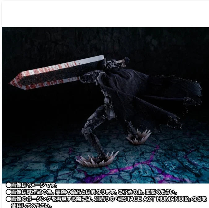 S.H.Figuarts Guts (Berserker Armor) -Passion- Battle Ver PRESALE ✈️1