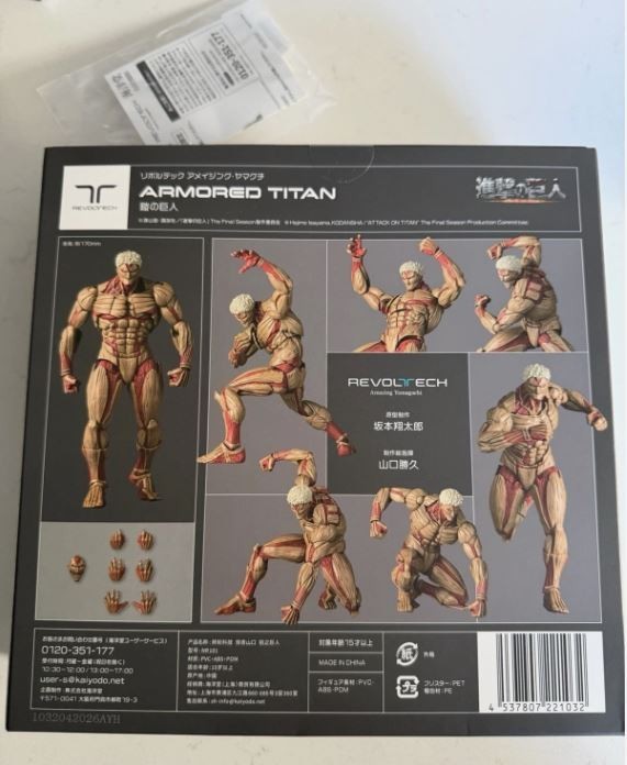 Attack On Titan Revoltech Amazing Yamaguchi Armoured Titan PRESALE ✈️1