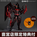 Amazing Yamaguchi Revoltech: Batman: Hellbat Suit Limited + Bonus PRESALE ✈️0