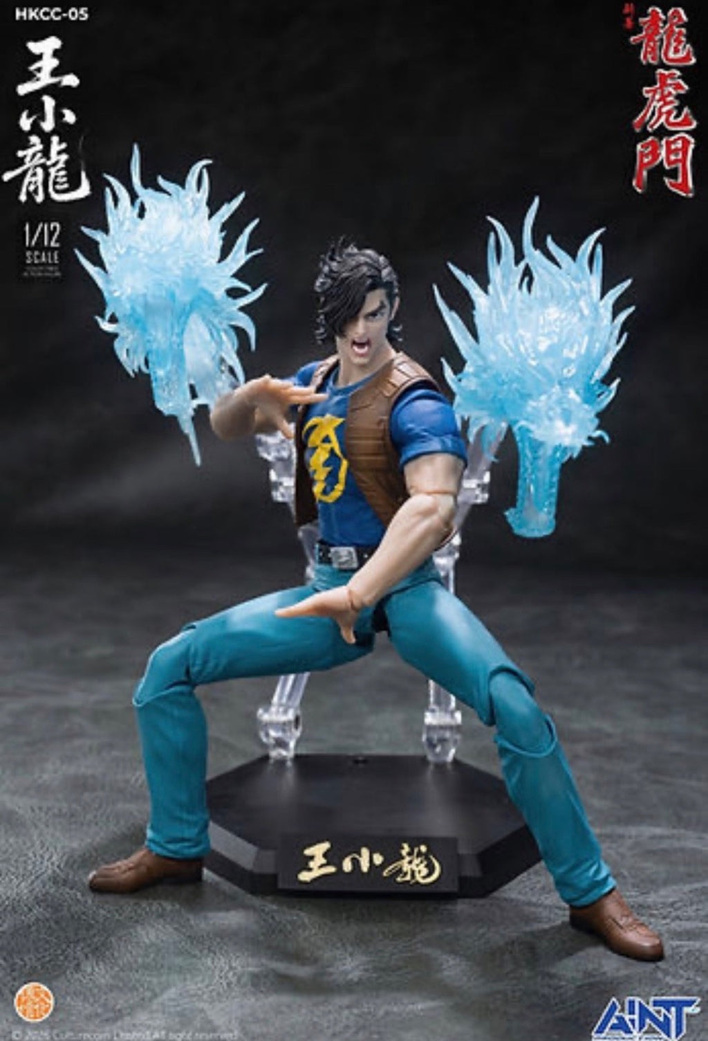 AINT Production New Dragon Tiger Gate Wang Xiaolong HKCC-05 PRESALE ✈️18
