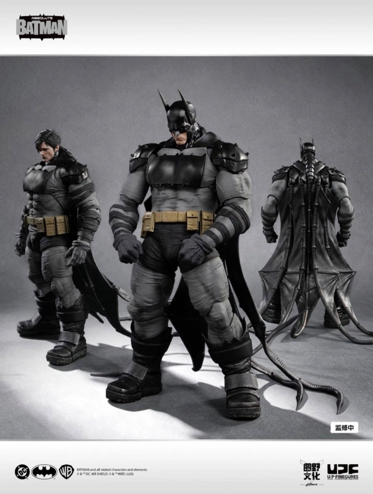 UPF Absolute Batman PRESALE ✈️8