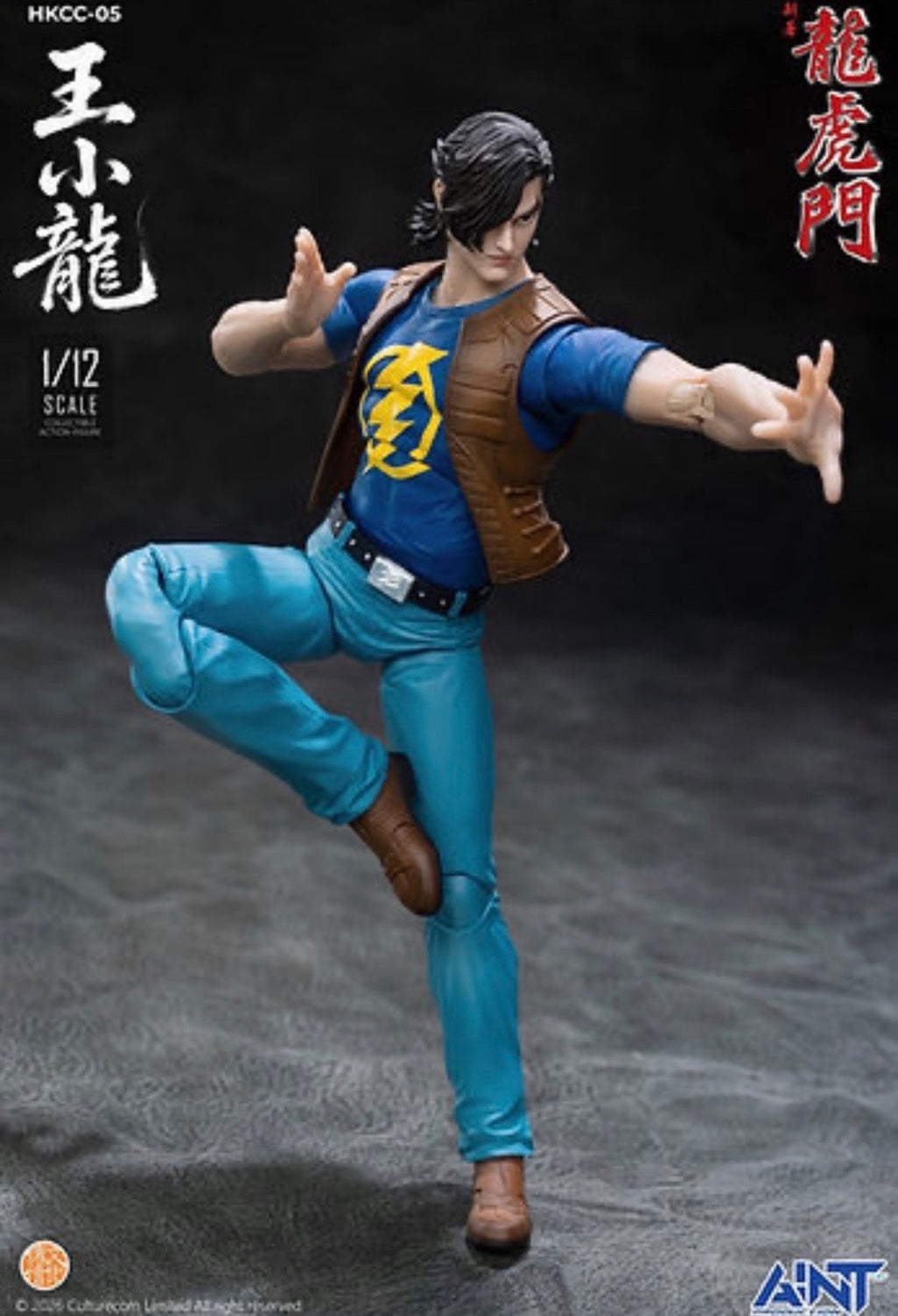 AINT Production New Dragon Tiger Gate Wang Xiaolong HKCC-05 PRESALE ✈️19