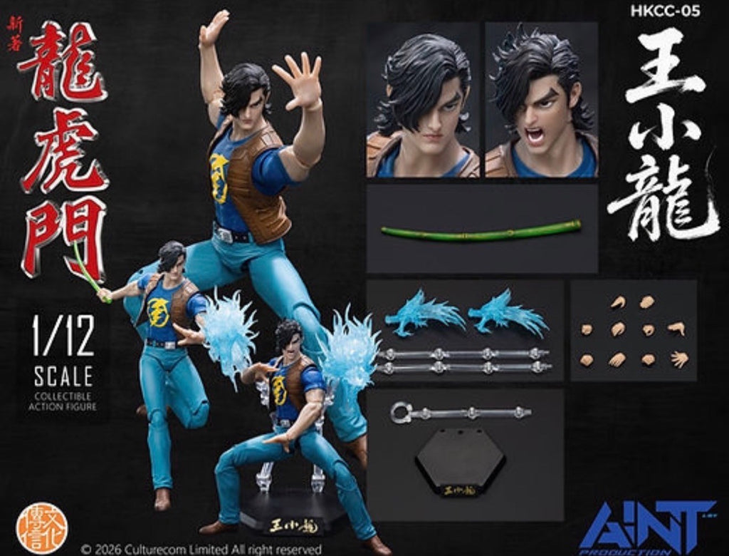 AINT Production New Dragon Tiger Gate Wang Xiaolong HKCC-05 PRESALE ✈️0