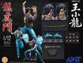 AINT Production New Dragon Tiger Gate Wang Xiaolong HKCC-05 PRESALE ✈️0