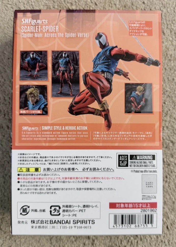 Spiderverse SH Figuarts Scarlet Spider 🚐1