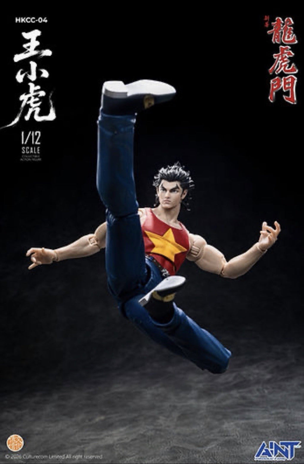 AINT Production New Dragon Tiger Gate Wang Xiaohu HKCC-04 PRESALE ✈️12