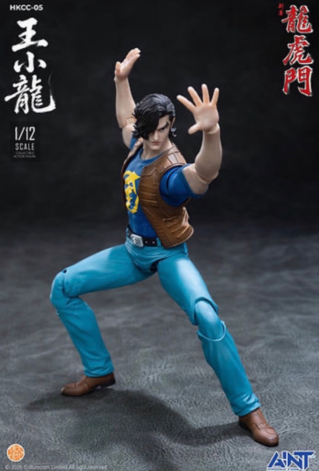 AINT Production New Dragon Tiger Gate Wang Xiaolong HKCC-05 PRESALE ✈️22