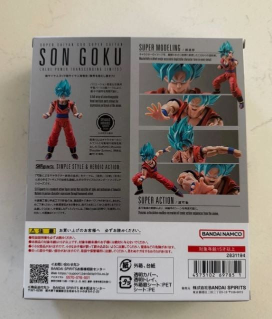 Dragon Ball Z SH Figuarts Super Saiyan God Son Goku Genkai wo Koesh1