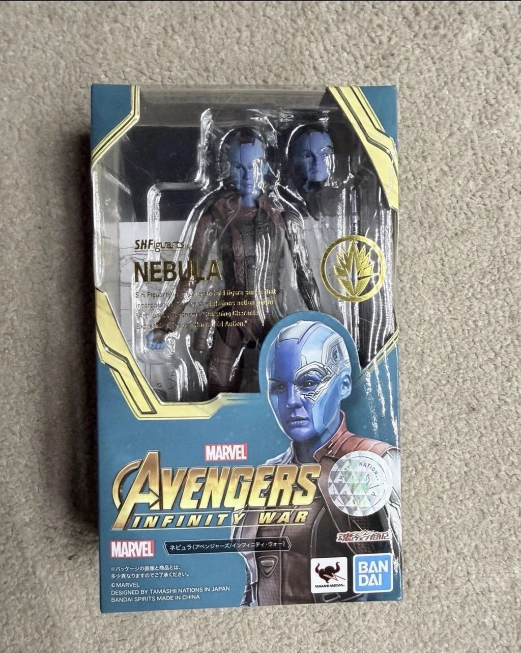 SH Figuarts Avengers Infinity War Nebula (EX-DISPLAY) ⭐0
