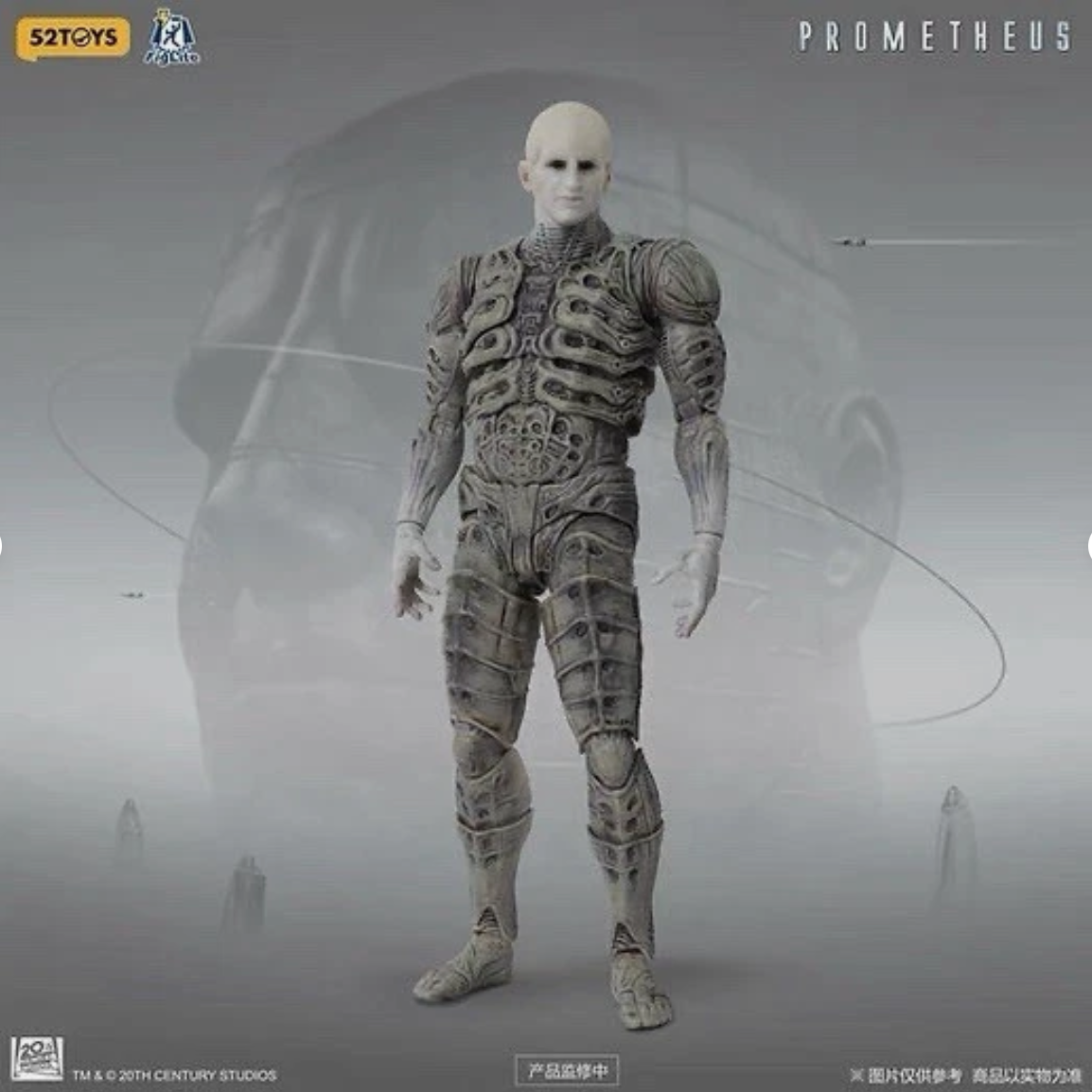 Prometheus The Engineer 52Toys x Lightning Dance PRESALE ✈️0