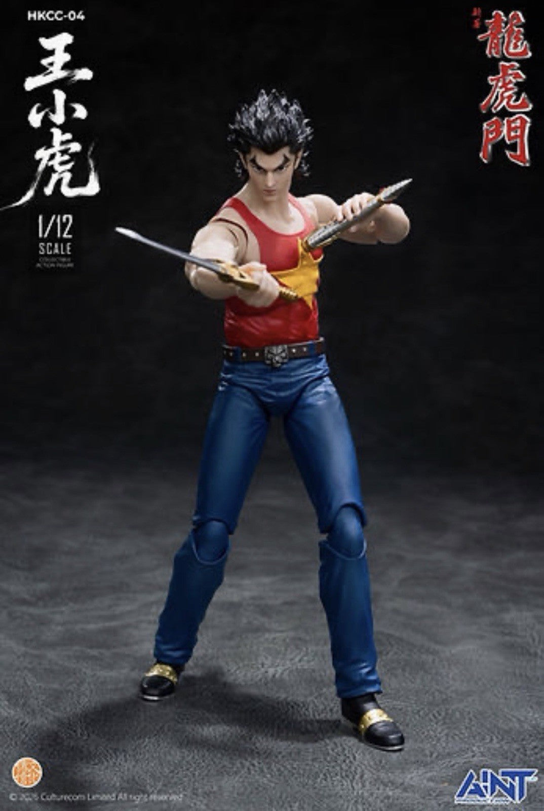 AINT Production New Dragon Tiger Gate Wang Xiaohu HKCC-04 PRESALE  ️ ✈️2