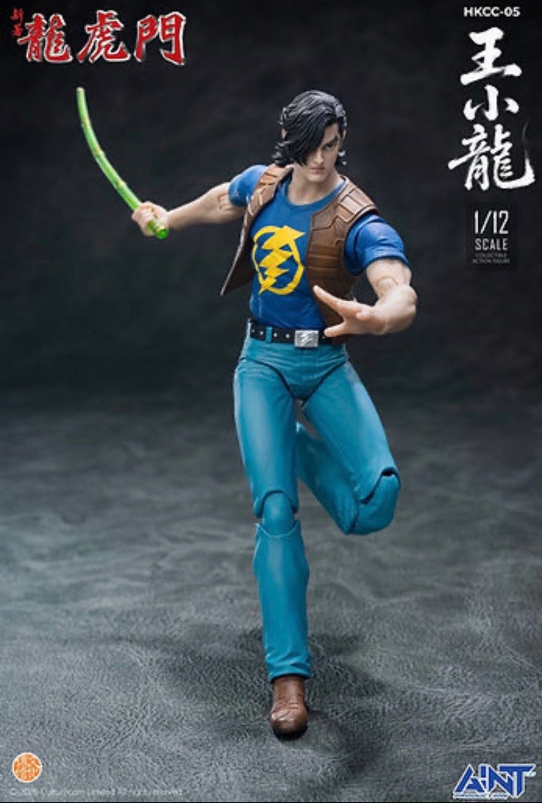 AINT Production New Dragon Tiger Gate Wang Xiaolong HKCC-05 PRESALE ✈️8