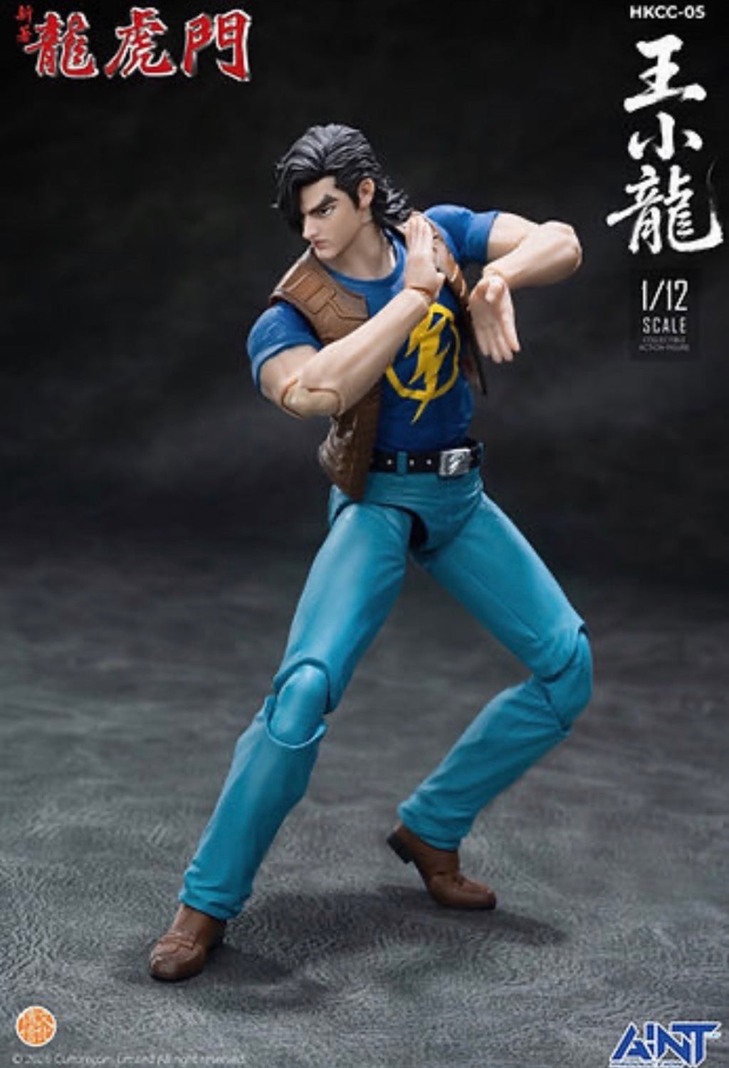 AINT Production New Dragon Tiger Gate Wang Xiaolong HKCC-05 PRESALE ✈️3