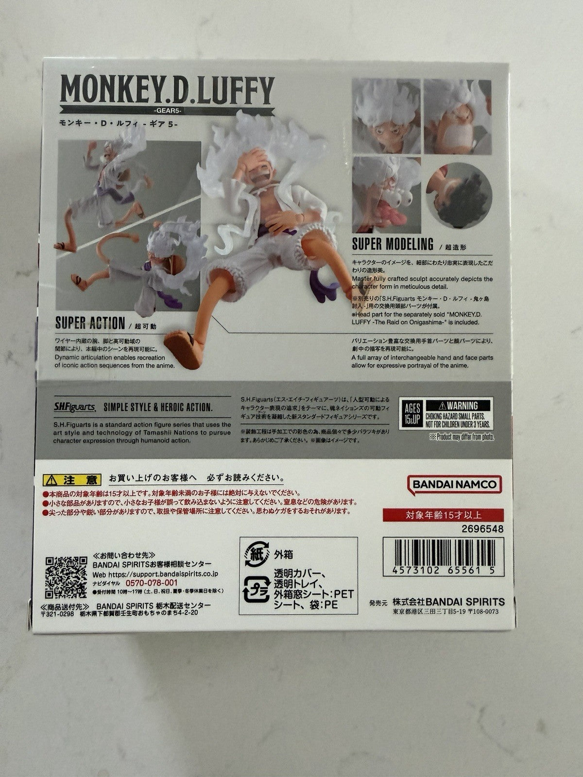 One Piece SH Figuarts Monkey D Luffy Gear 51