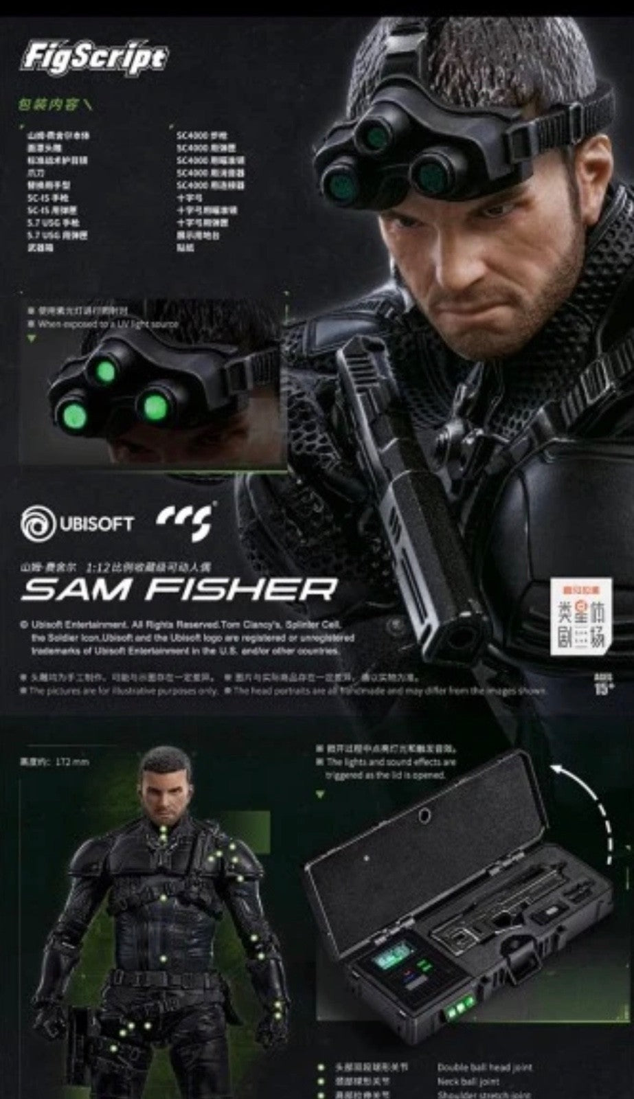 Tom Clancy's Splinter Cell Sam Fisher Blacklist CCSTOYS FigScript ⭐6