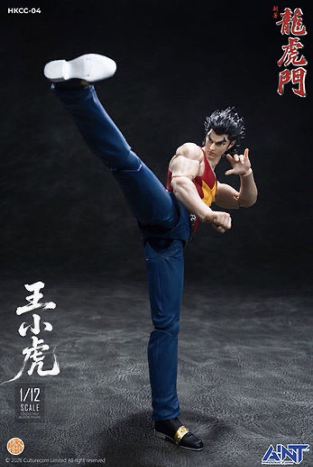 AINT Production New Dragon Tiger Gate Wang Xiaohu HKCC-04 PRESALE ✈️8