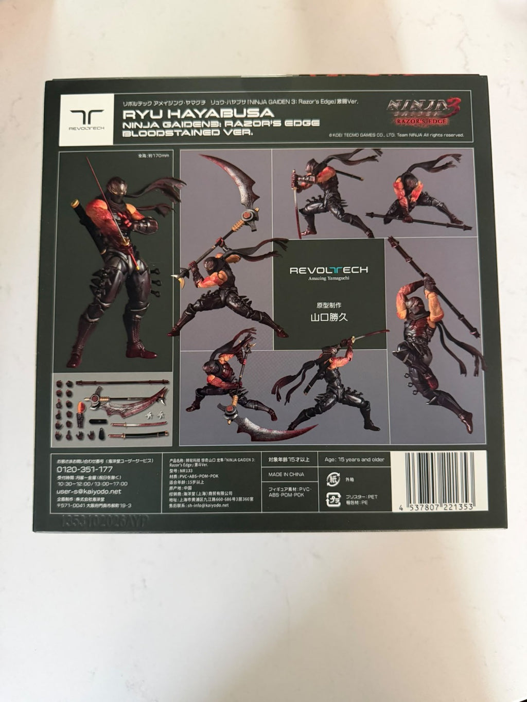 Ninja Gaiden 3 Revoltech Amazing Yamaguchi Ryu Hayabusa Razor's Edge Gekito ⭐1