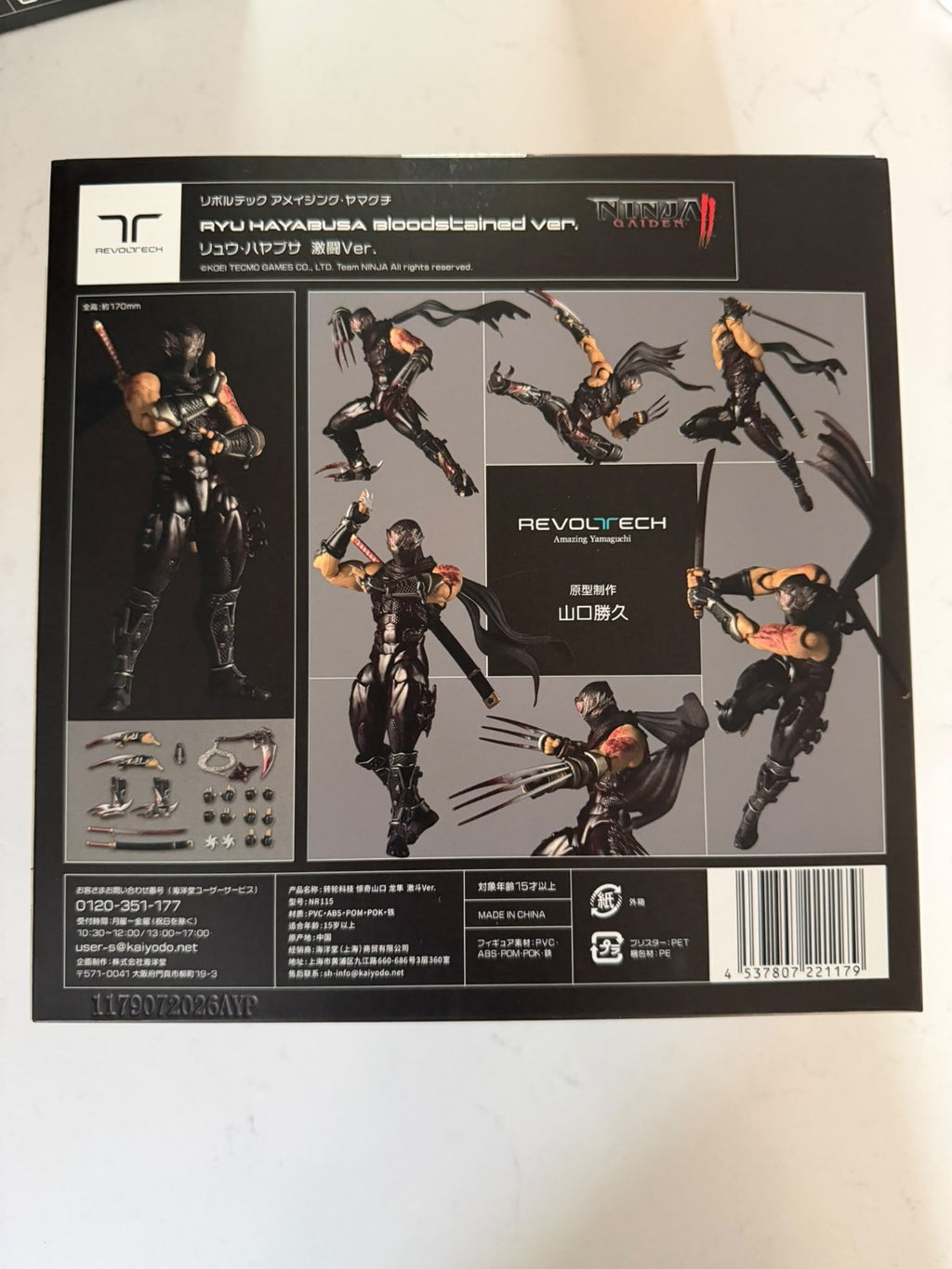 Ninja Gaiden 2 Revoltech Amazing Yamaguchi Ryu Hayabusa Razor's Edge Gekito 🚐1
