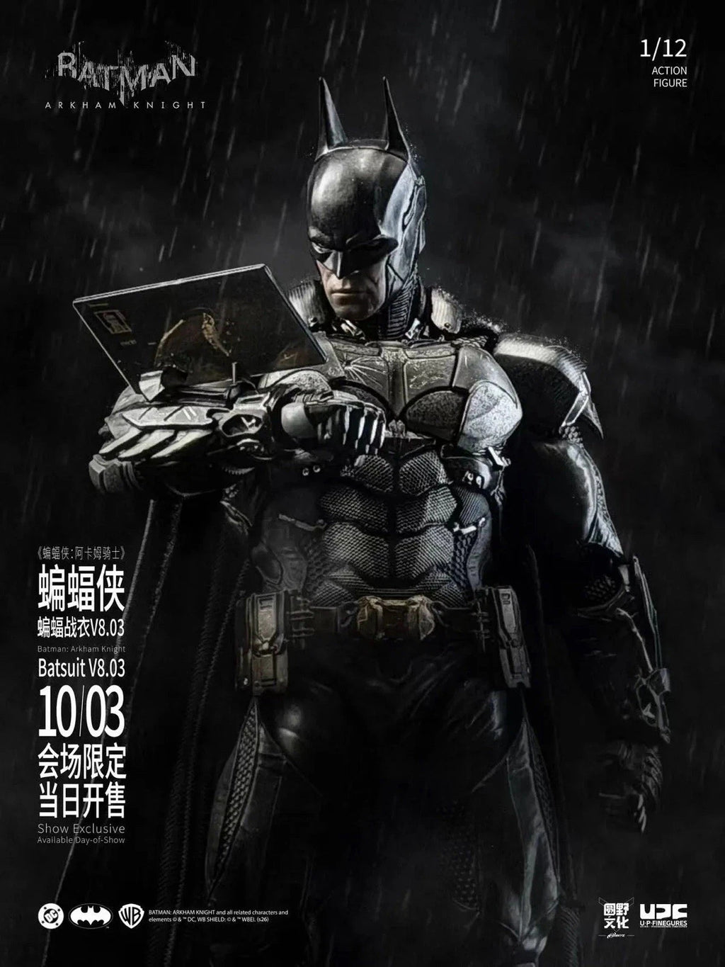 Batman: Arkham Knight Batsuit V8.03 BD WonderFest 2026 Exclusive UPF LPZZ 🚐0