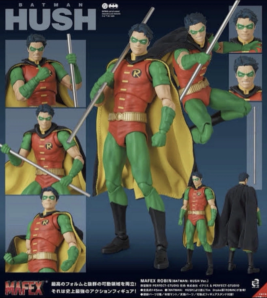Batman Hush Mafex No 264 Robin⭐2