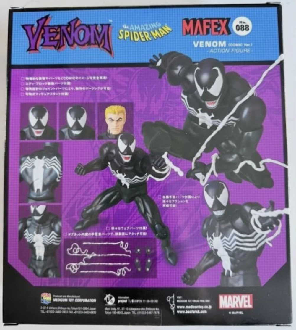 Marvel Spider-man Mafex No 088 Venom Comic Ver🚐1
