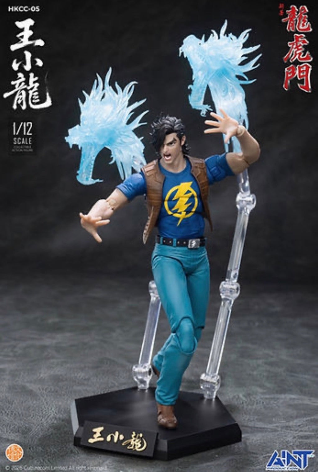 AINT Production New Dragon Tiger Gate Wang Xiaolong HKCC-05 PRESALE ✈️17