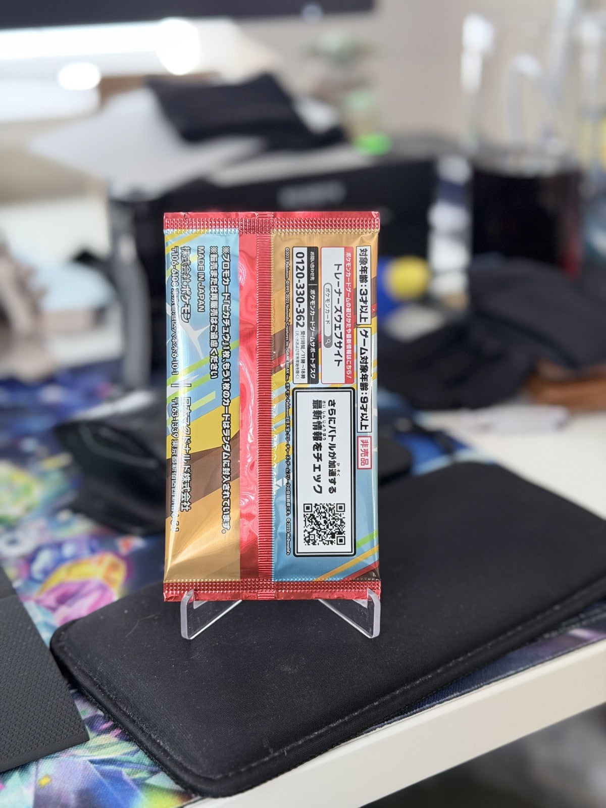 Pokémon Burgerchu Pikachu 020/M-P Japanese McDonalds Promo Sealed1
